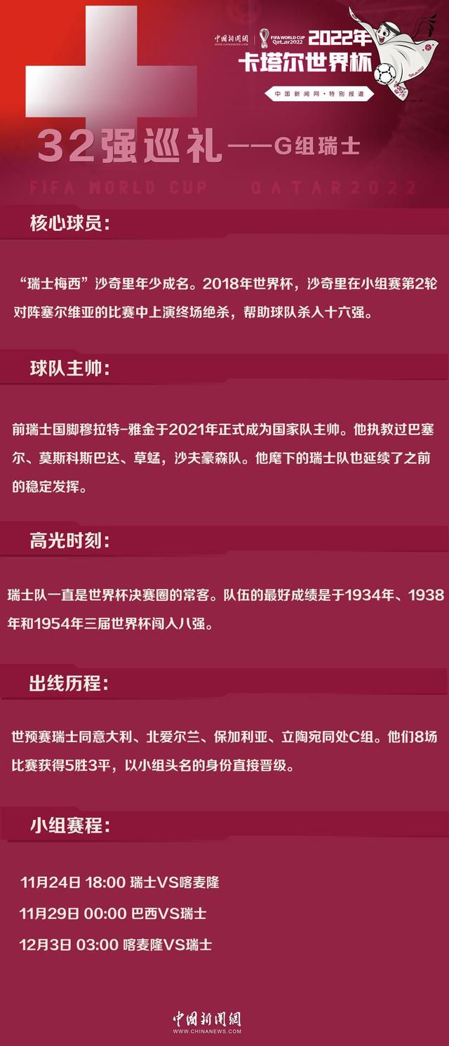 努内斯表示：“你能看见这支队伍成为三冠王的原因，每个人都很有天赋，甚至埃德森都可以踢中场。